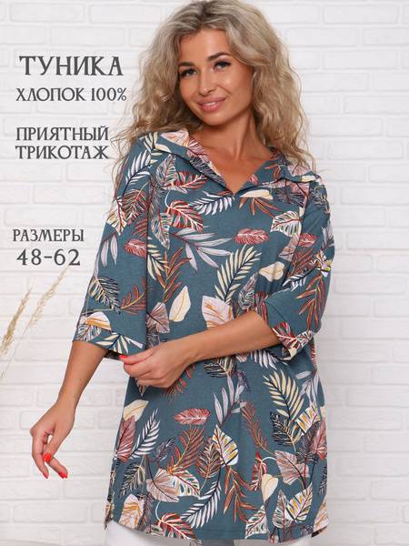 Palitra Tekstil Women's Floral Jersey Knit Tunic, Eugenia Gray-Green