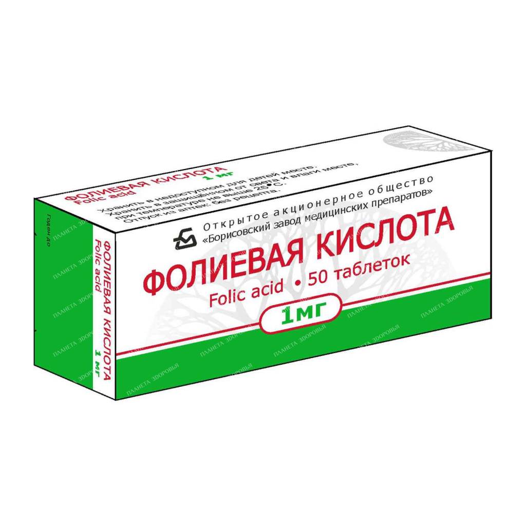 Folic acid tablets 1mg №10x5