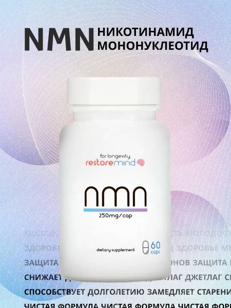 Restoremind NMN Capsules 250mg, 60 Capsules