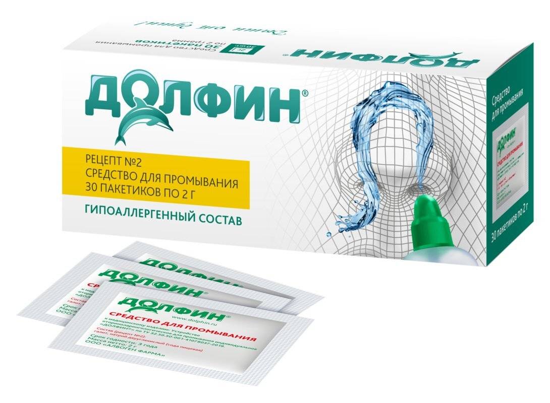 Dolfin Nasopharyngeal Washing Agent, 2 g, 30 Pack