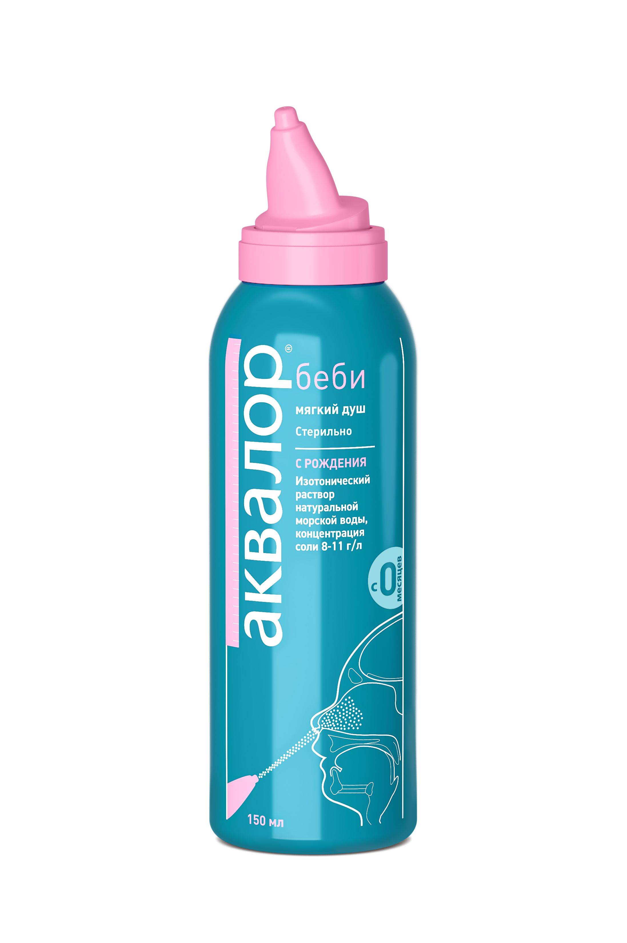 Aqualor Baby Nasal Spray Isotonic Sterile 150 ml #7