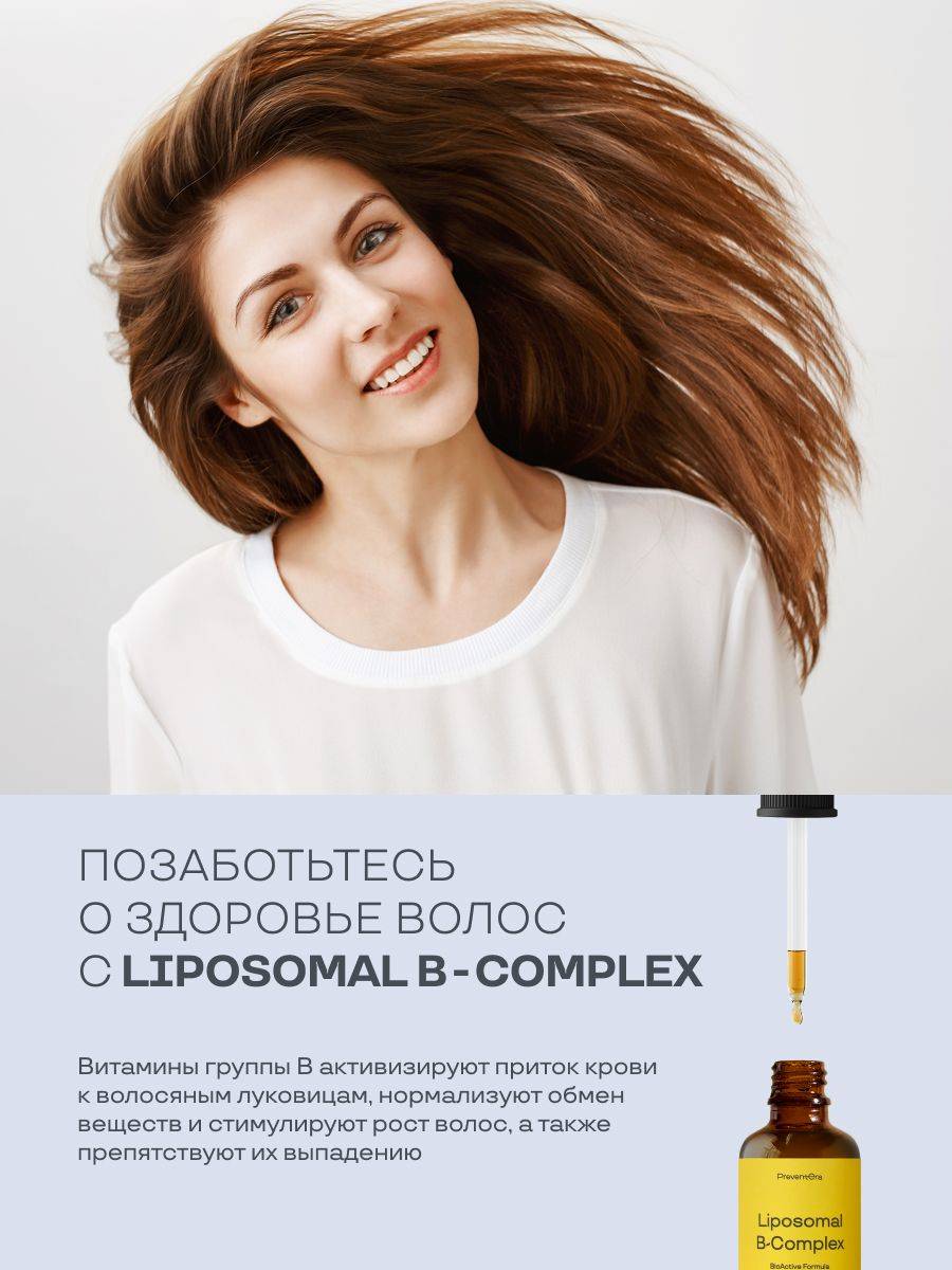 Liposomal B-Complex PreventEra, 100 ml, for Energy and Metabolic Support #9