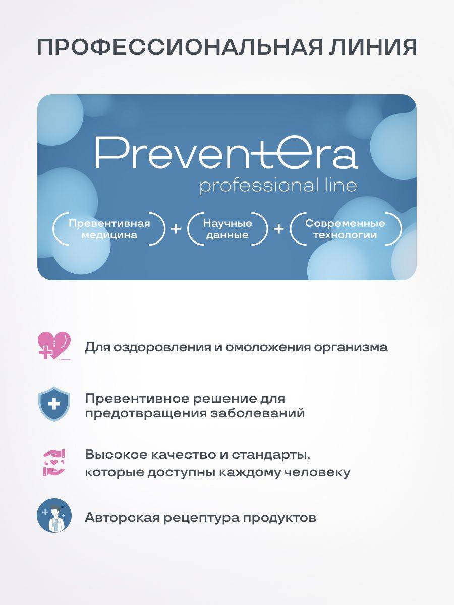Liposomal B-Complex PreventEra, 100 ml, for Energy and Metabolic Support #2