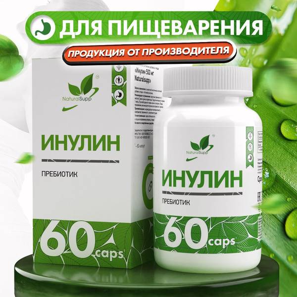 NaturalSupp Inulin 500 mg Prebiotic Dietary Supplement 60 Capsules