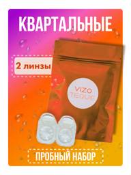 VIZOTEQUE Contact Lenses +2.00 8.6 14mm 2 Pack (Quarterly Replacement) #1