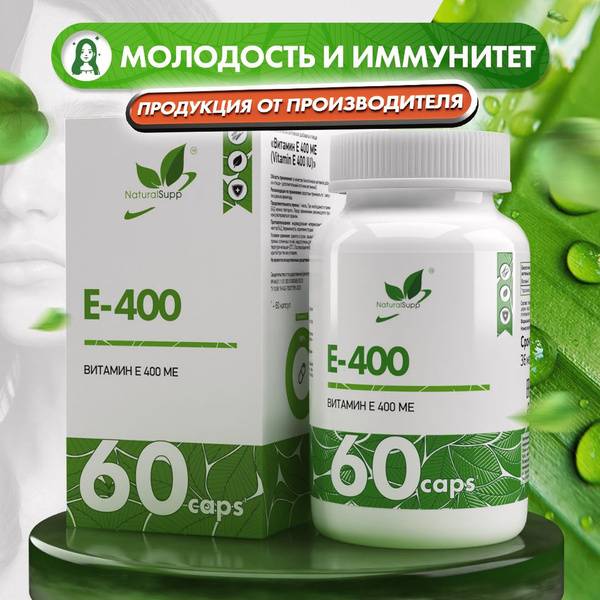 NaturalSupp Vitamin E Tocopherol 400 mg Immune Support, Beauty & Health 60 Capsules