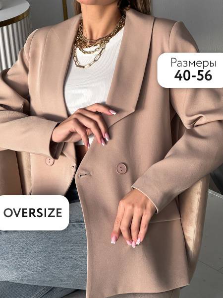Sinelia Blazer