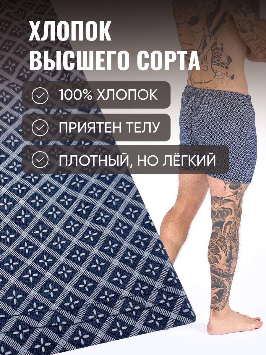 RUSCOTTON Men’s Family Boxer Set, 3-Pack, 100% Cotton, Medium Fit #6