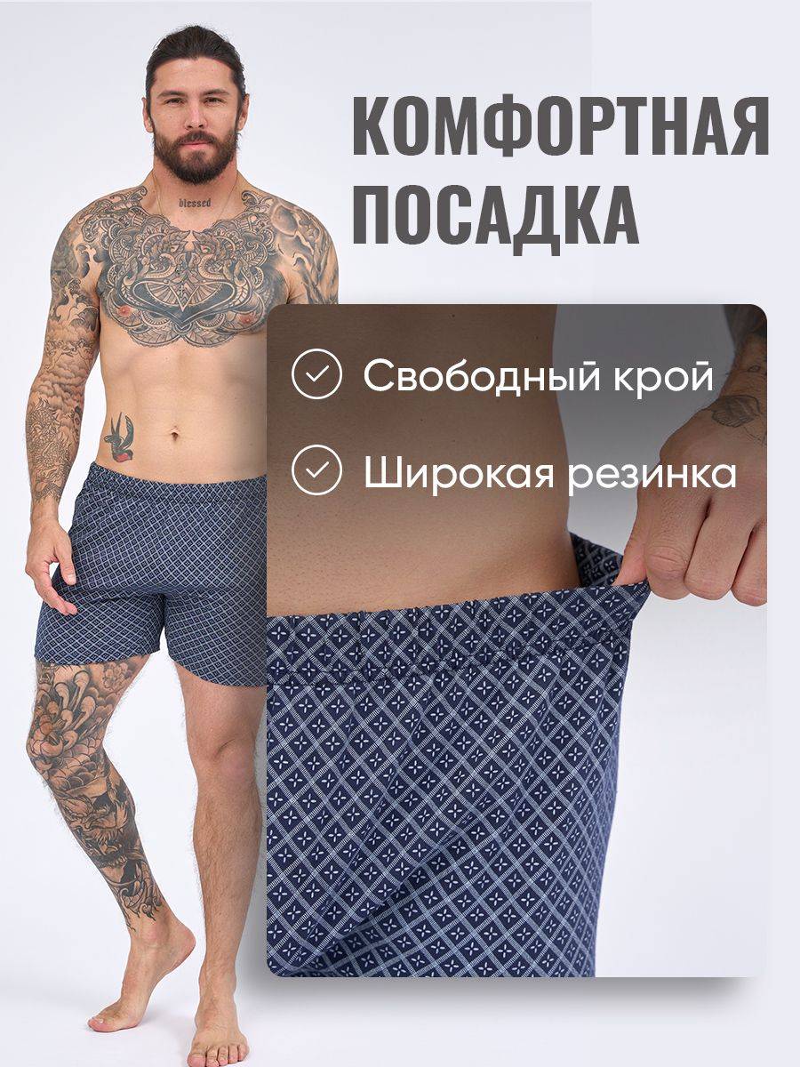 RUSCOTTON Men’s Family Boxer Set, 3-Pack, 100% Cotton, Medium Fit #3