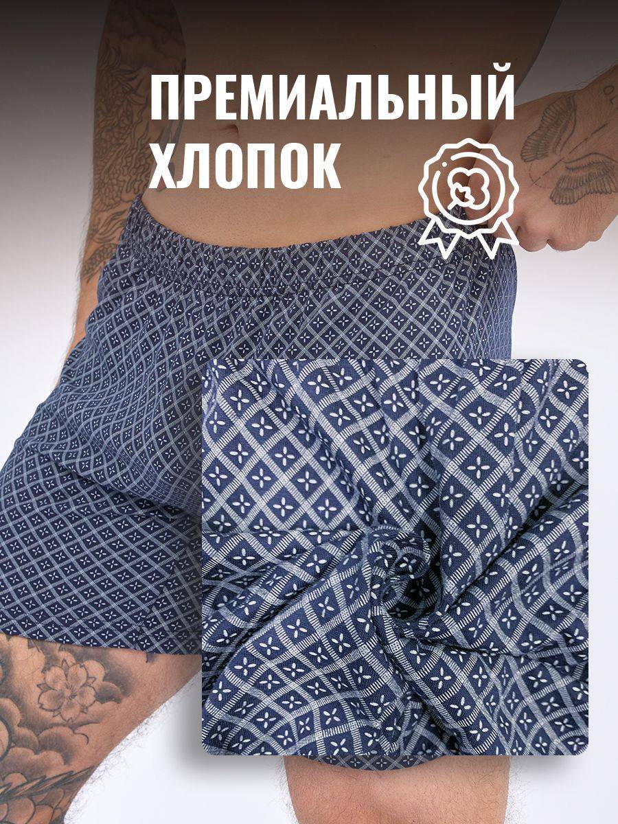 RUSCOTTON Men’s Family Boxer Set, 3-Pack, 100% Cotton, Medium Fit #2