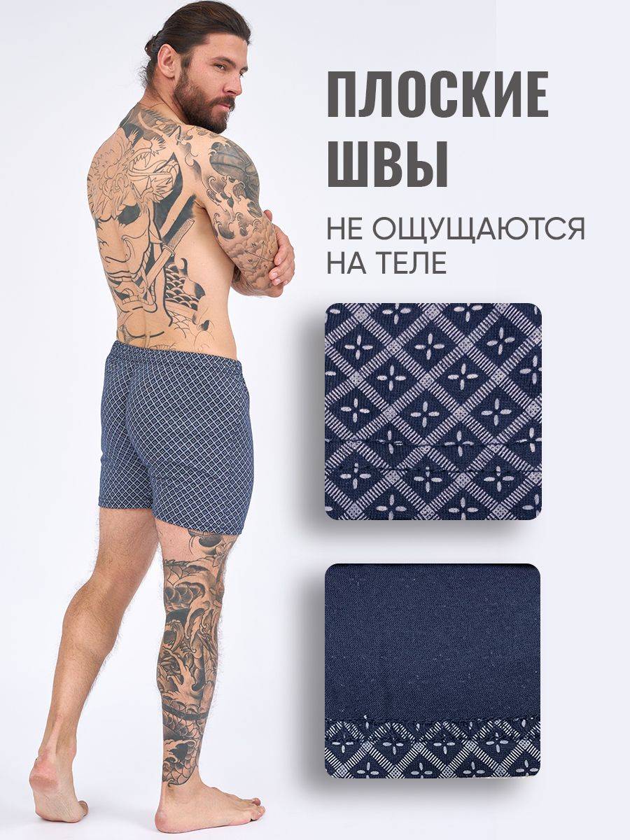 RUSCOTTON Men’s Family Boxer Set, 3-Pack, 100% Cotton, Medium Fit #4