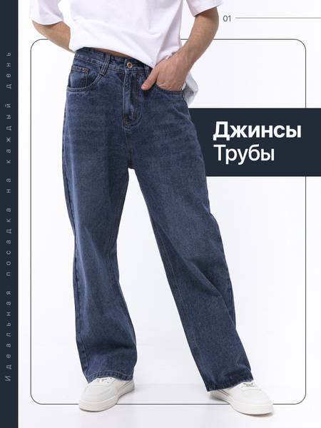 LVN Jeans