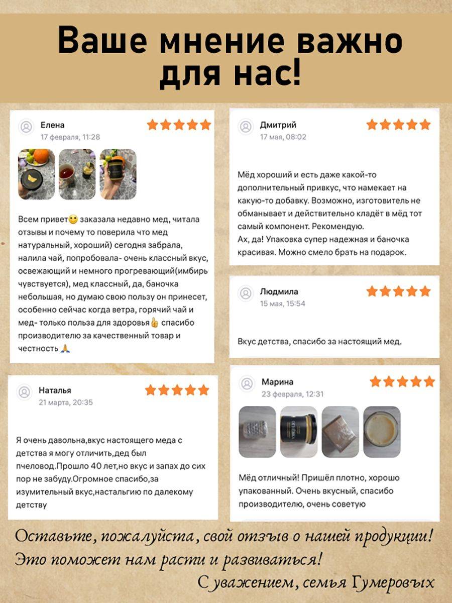 Dikiy Med Natural Pine Resin Paste with Honey, No Sugar Added, 200 g #13