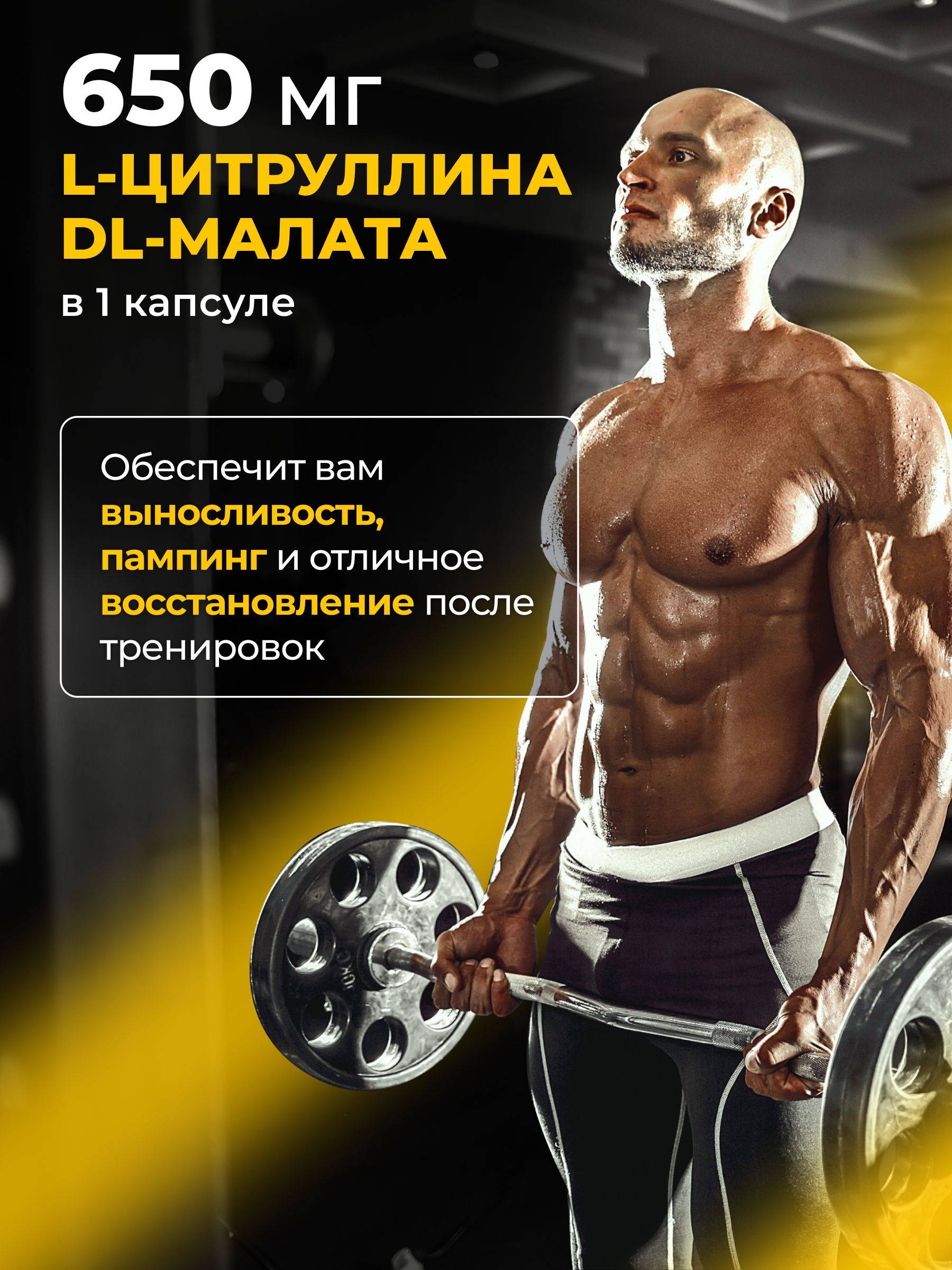 VitaMeal L-Citrulline Malate 2:1 Capsules, 180 Count #3