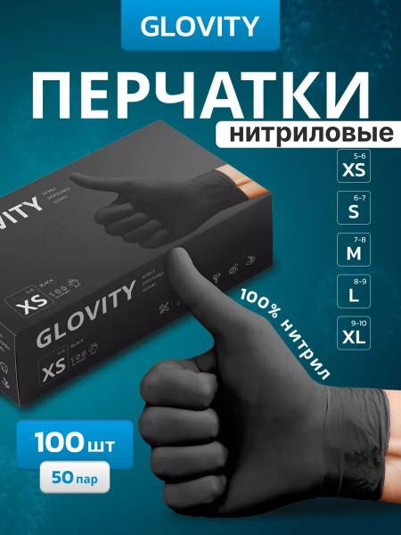 GLOVITY Nitrile Gloves, Unpowdered, Size S, Black, 100 pcs (50 pairs)