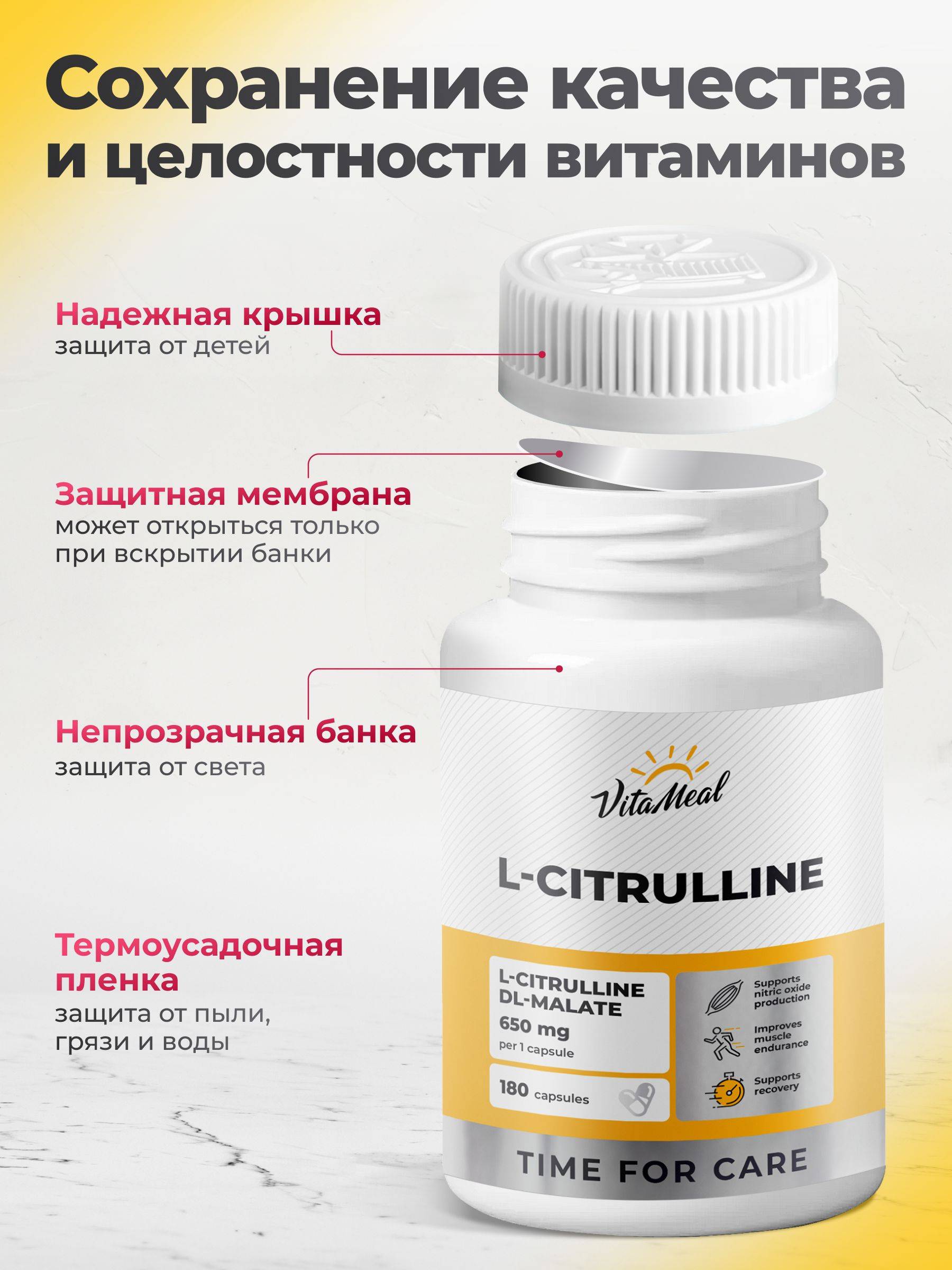 VitaMeal L-Citrulline Malate 2:1 Capsules, 180 Count #7