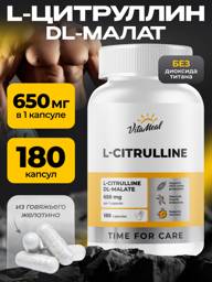 VitaMeal L-Citrulline Malate 2:1 Capsules, 180 Count #1