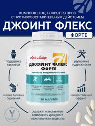 Joint Flex Forte Art Life Chondroprotective Tablets 120 Count #1