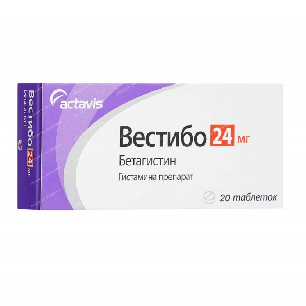 Vestibo pills 24mg №10x2