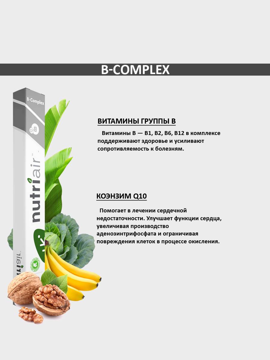 SportTrend B-Complex Original with CoQ10, Gray, 1 Count Therapeutic Product #2