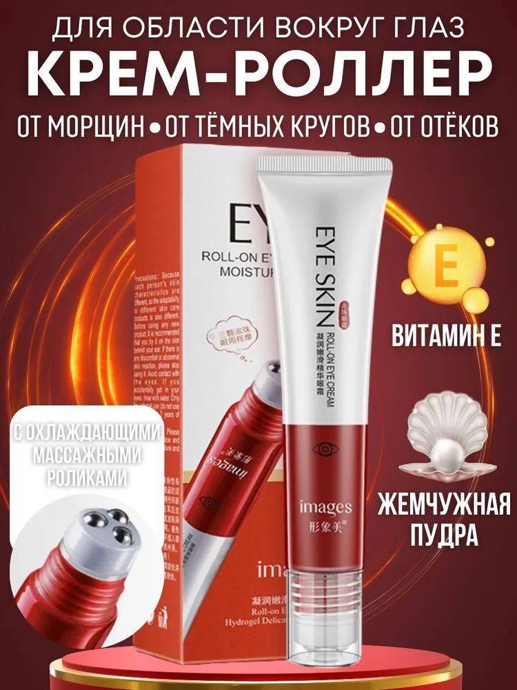 SADOER Serum 20 ml
