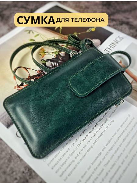 Emerald Leather Phone Pouch with Strap