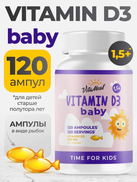 Kids Vitamin D3 Drops (120 Capsules) - VitaMeal