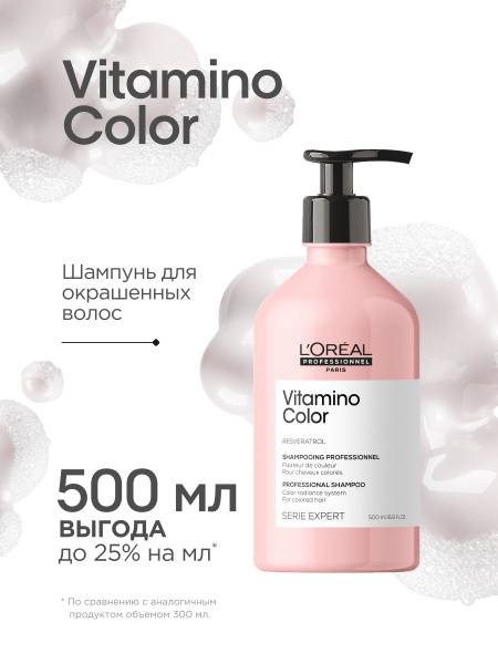L'Oreal Professionnel Vitamino Color Professional Shampoo for Colored, Highlighted, and Light Hair, 500 ml