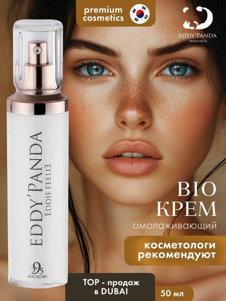 EDDY PANDA Anti-Aging Face Cream with Prebiotics and Peptides, 50 ml