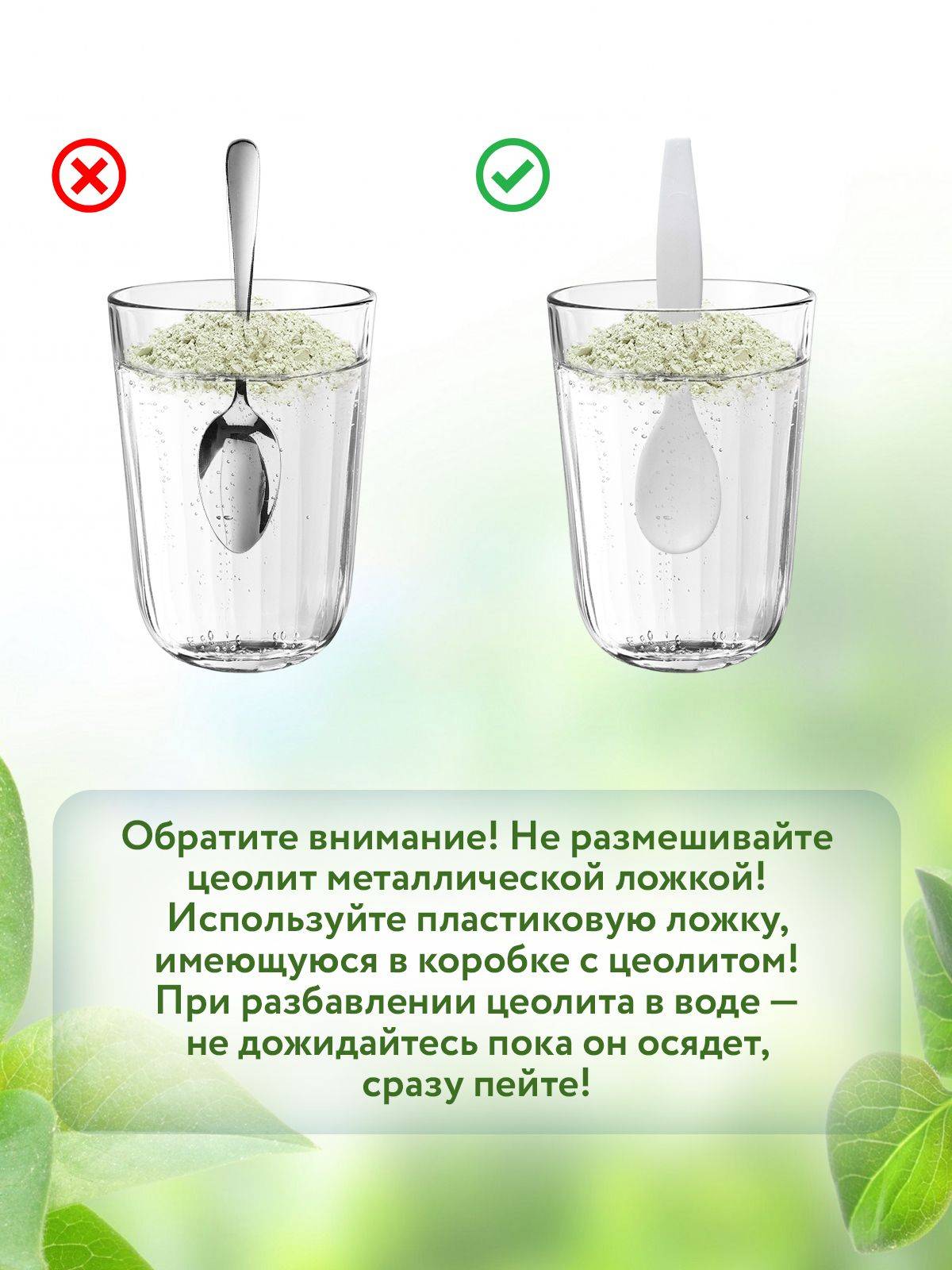 ZeoDetox Natural Food Grade Zeolite (Serbia) 200g Sorbent for Detoxification, Heavy Metal Removal, and Digestive Support #6