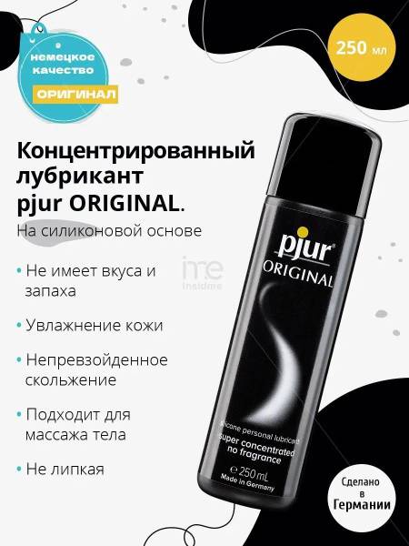 Pjur Original Concentrated Lubricant 250 ml - Silicone-Based, Unscented