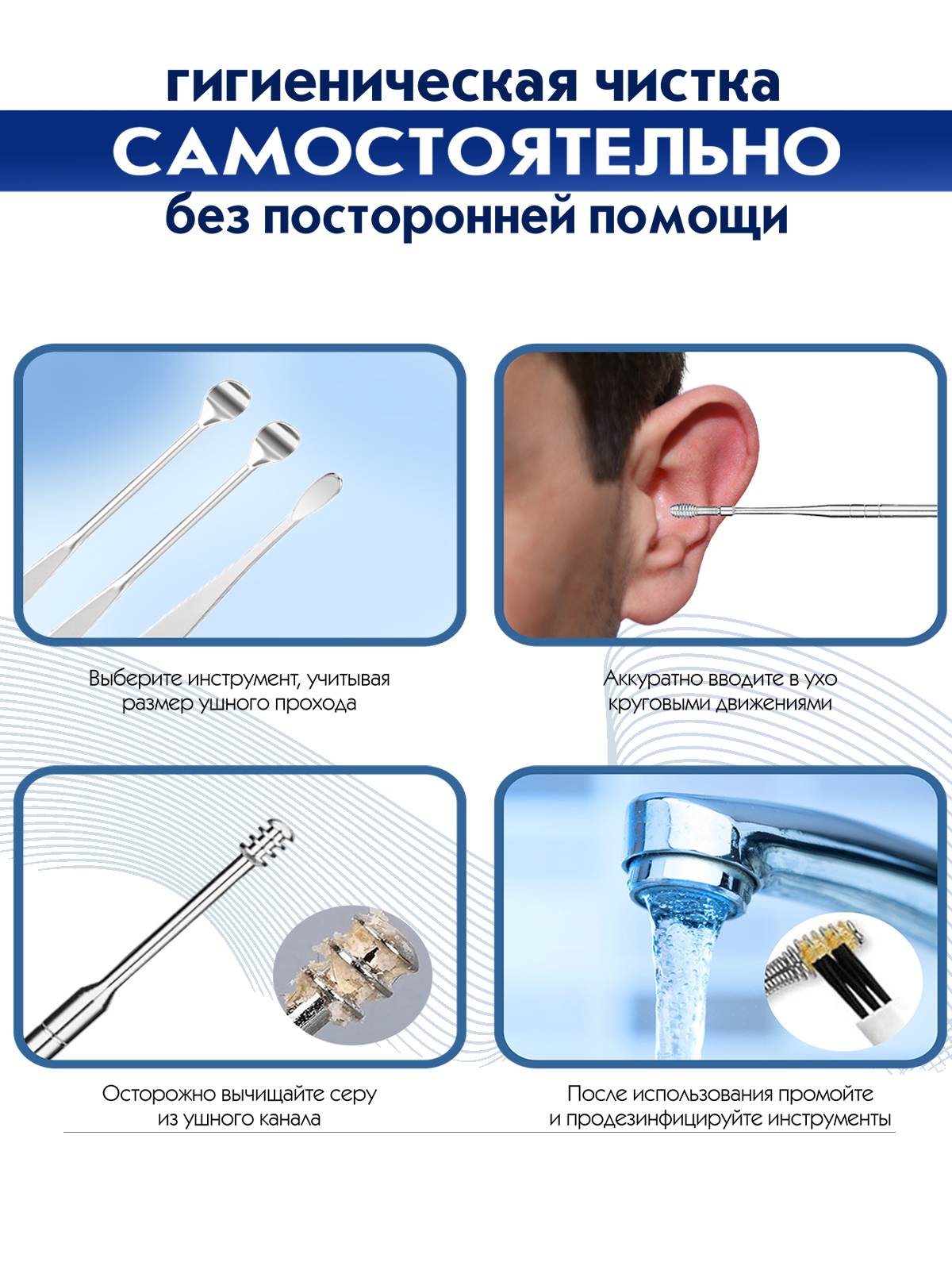SProducts Ear and Nose Cleaning Tool, 7-Piece Reusable Metal Ear Care Set #5