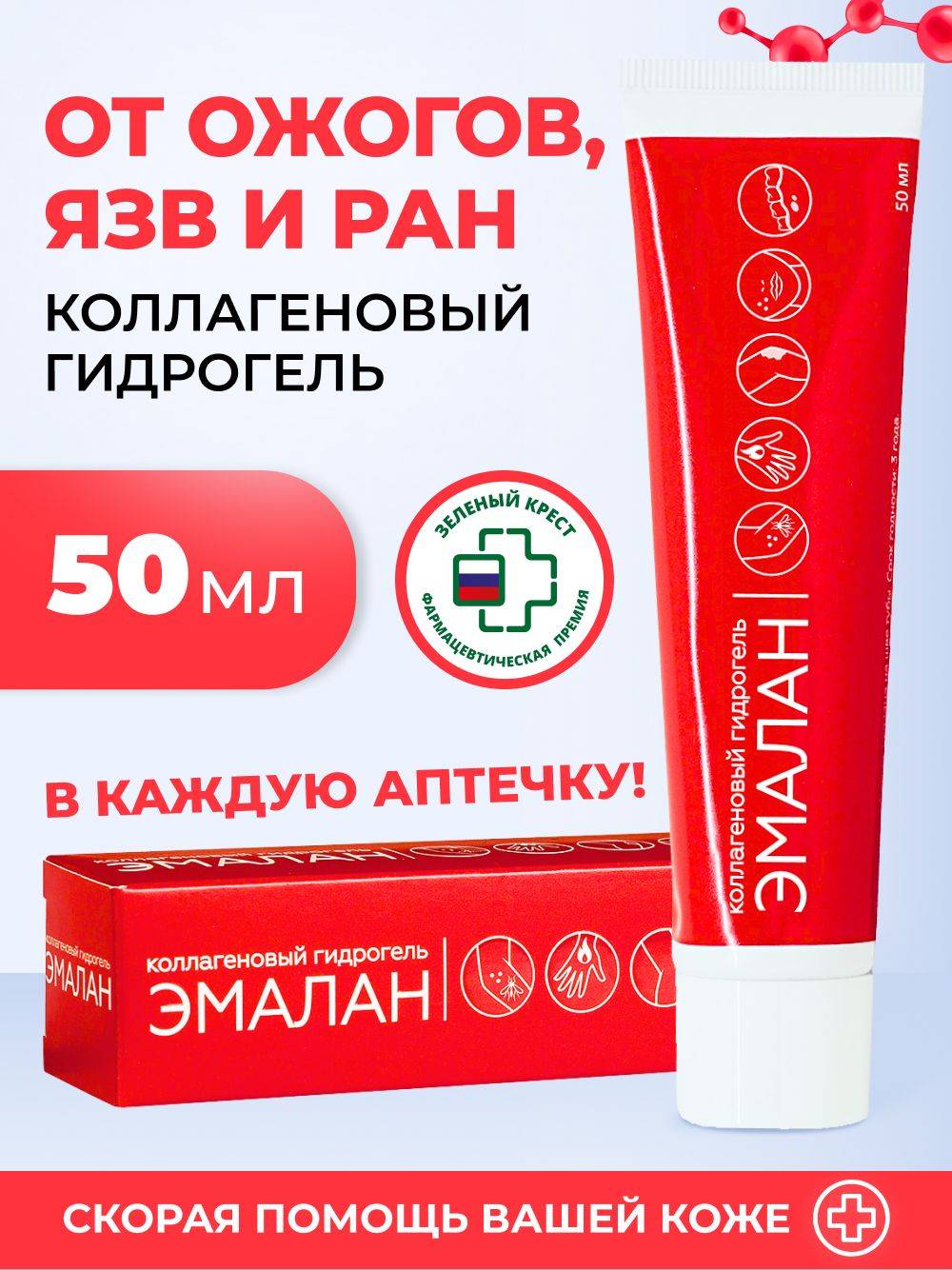 Zelenaia dubrava Emalan Collagen Healing Hydrogel 50 mL #2