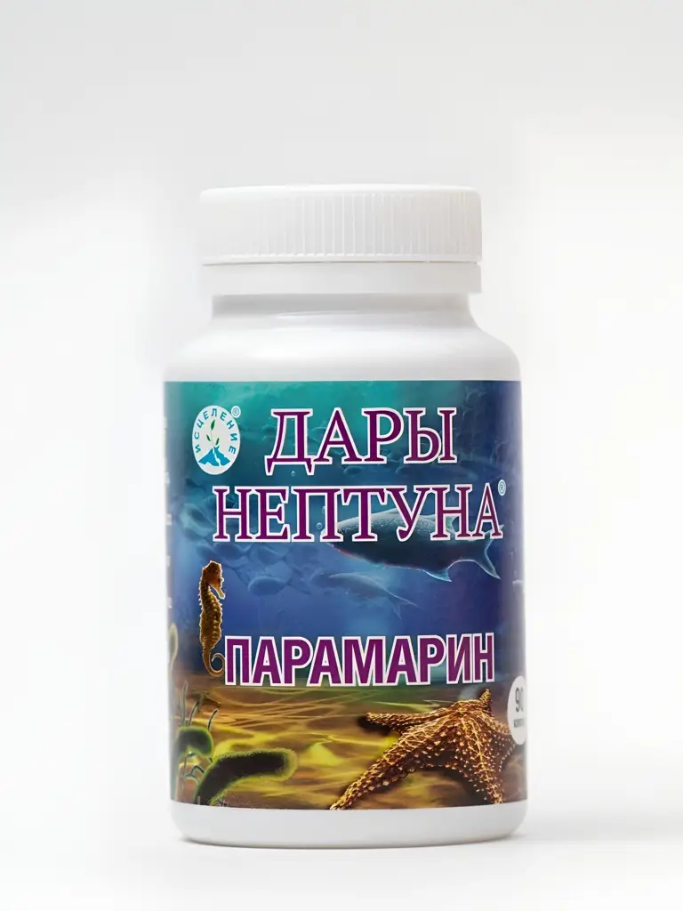 Gifts of Neptune Paramarin Antiparasitic Capsules 90 Count #1