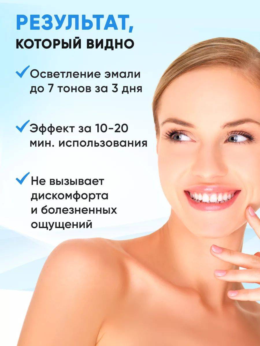 MAYEN LuxGlitzer Pro10 Whitening System with LED Cap, 4 Gels, Silicone Cap #2