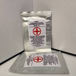 IPP-11 Chemical Defense Packet 2 Pack #1