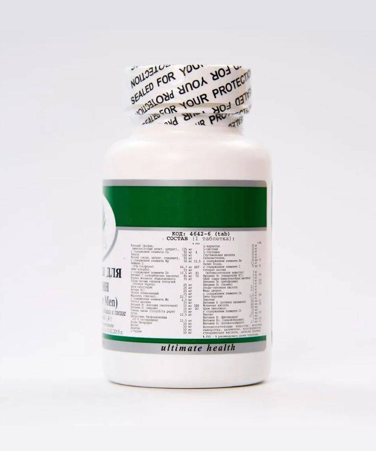 Altera Holding Formula for Men – 60 Tablet Pack #4