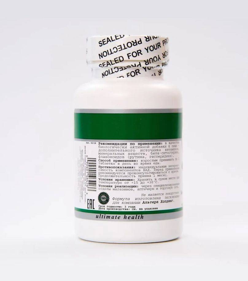 Altera Holding Formula for Men – 60 Tablet Pack #3
