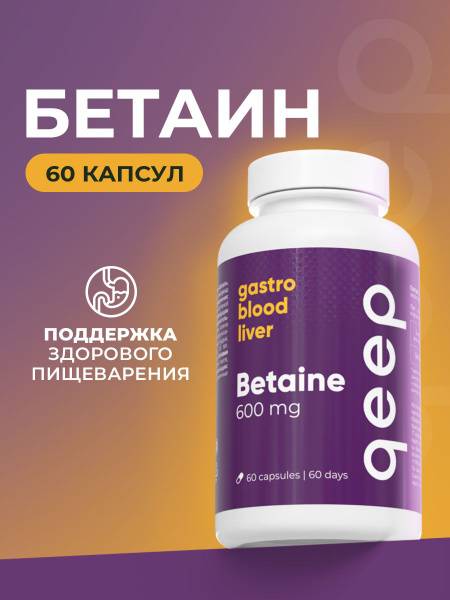Qeep Betaine HCl Capsules 600 mg, 60 Count