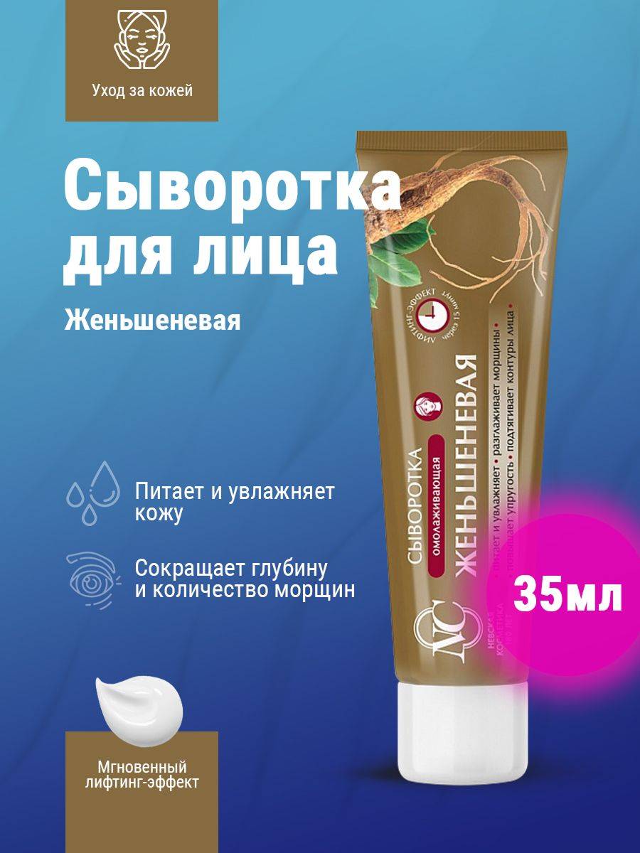 Nevskaia kosmetika