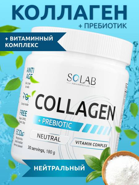 SOLAB Collagen Powder with Prebiotic Neutral 30 Servings Joint and Ligament Supplement