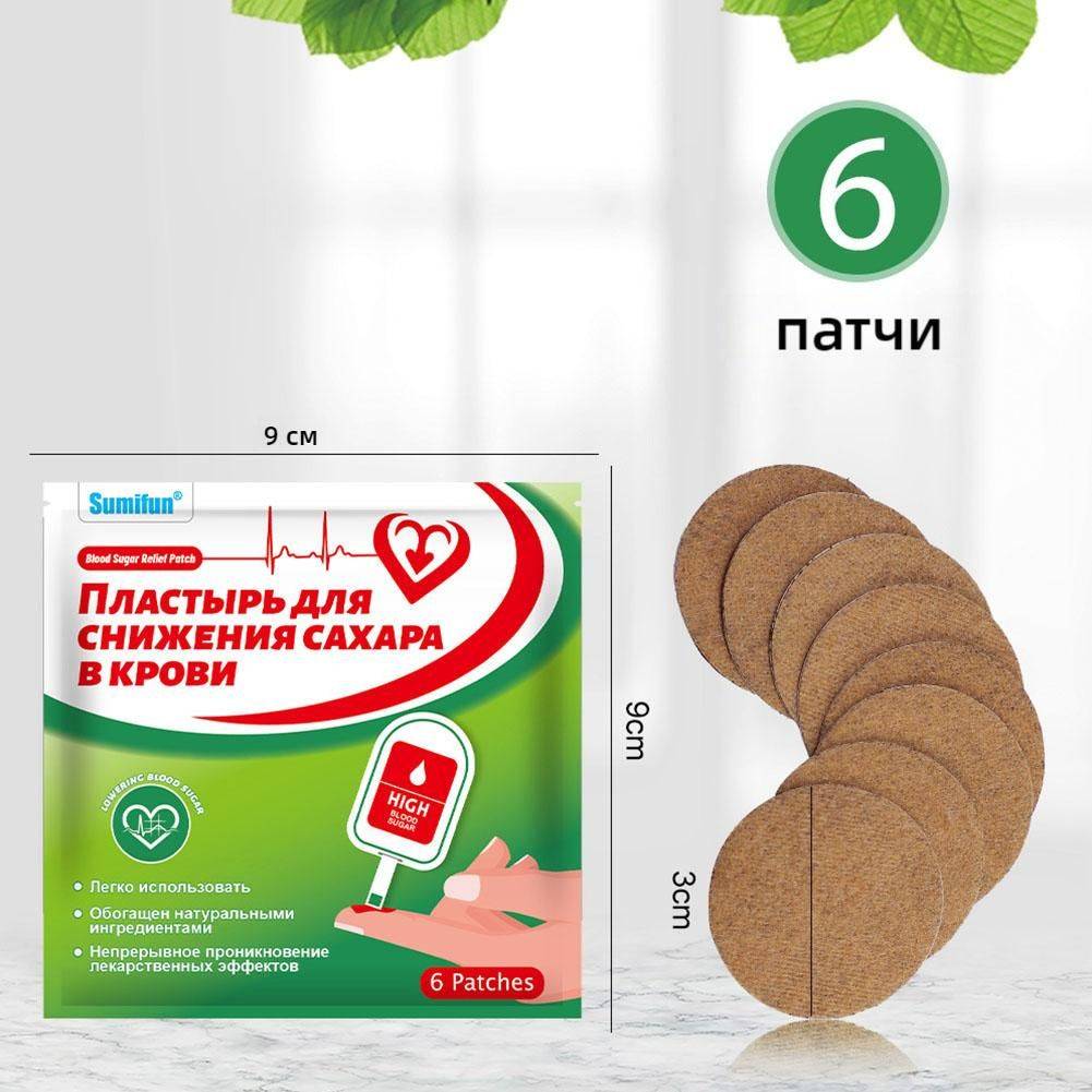 Blood Sugar Support Patch, 6 Count, Therapeutic Agent #12