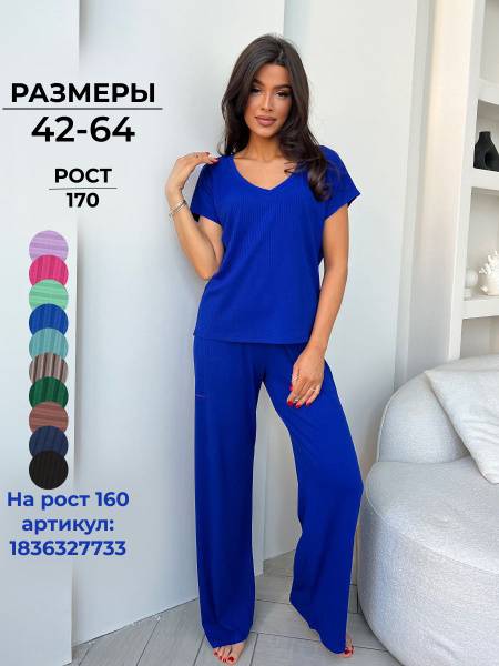 DailyLook Women's Clothing: Comfortable Homewear Sets