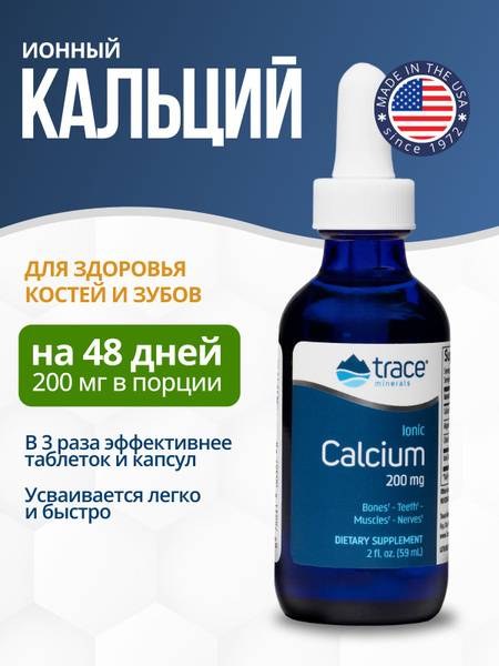Trace Minerals Liquid Calcium 200mg for Bones and Joints
