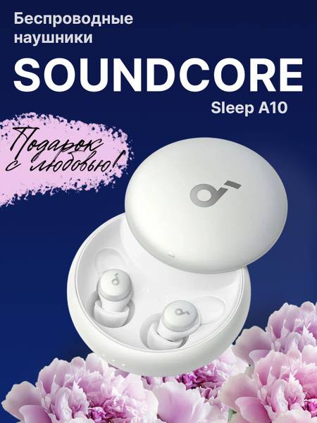 Soundcore Sleep A10 Wireless White Earbuds