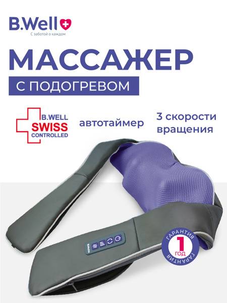 B.Well MED-440 Electric Massager with Heating, Roller, Gray