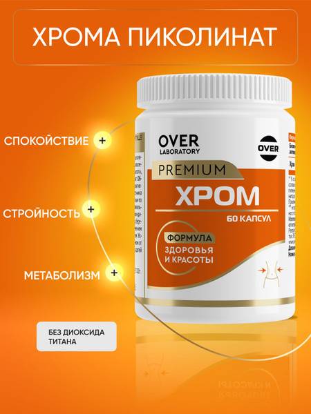 OVER Chromium Picolinate, Women's Vitamins, Weight Loss Capsules, 60 Capsules