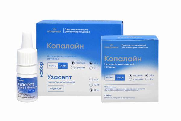 Uzasept Copaline Set 15 ml + 1.4 cm x 10 m Medium VladMiVa