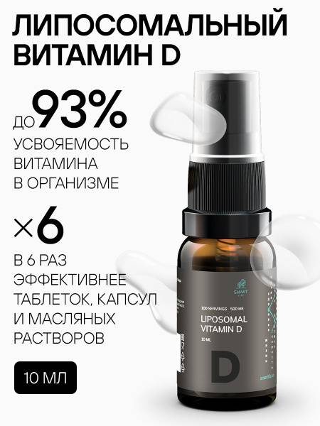 SmartLife Liposomal Vitamin D3 500 ME 10 ml Liquid — 100 Portions