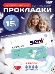Seni Control Extra Urologic Pads 4 Drops 15 pcs #1